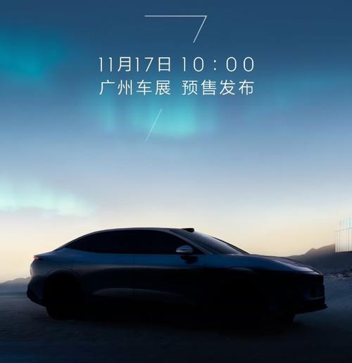 广州63极氪汽车发布智能汽车全域AI，比亚迪的未来服务提升用户体验